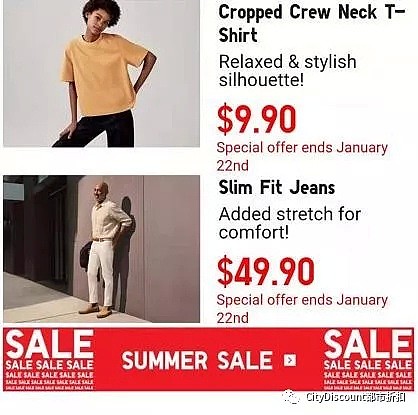 $9.9起！【Uniqlo优衣库】大量服饰 最新夏季特卖专场 - 5