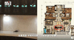 故宫奔驰女疑似豪宅：宫殿式三进门，浴缸比床大（视频/组图） - 5