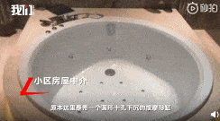 故宫奔驰女疑似豪宅：宫殿式三进门，浴缸比床大（视频/组图） - 6