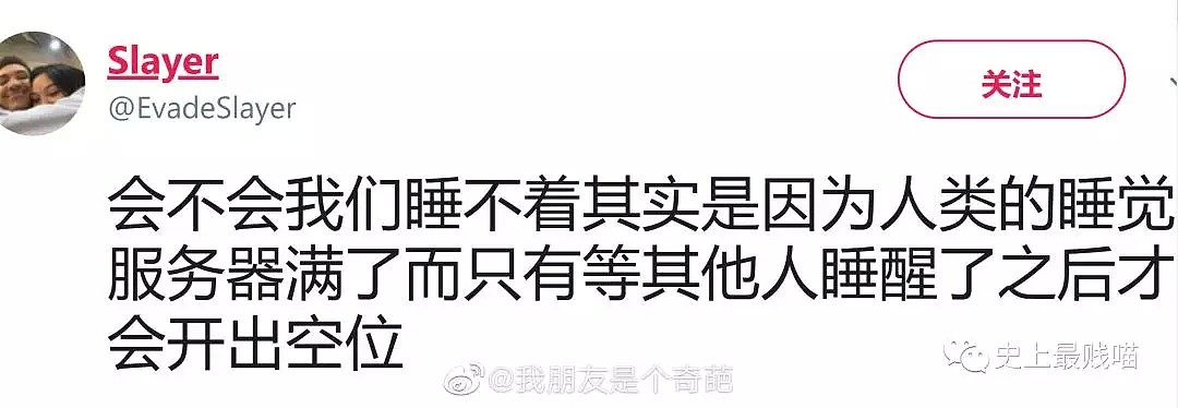 【爆笑】“这一届的老师为了给学生过个好年有多努力？” 哈哈太tm真实了！（组图） - 42