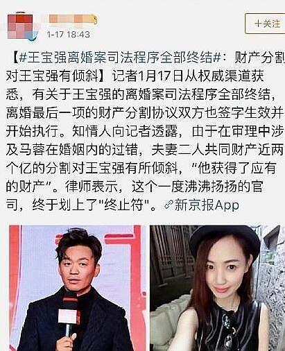 出轨离婚分宝强千万财产，现转型当导演卖淡如菊人设，潘金莲都得叫马蓉师父！（组图） - 20