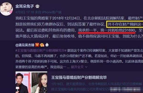 出轨离婚分宝强千万财产，现转型当导演卖淡如菊人设，潘金莲都得叫马蓉师父！（组图） - 21