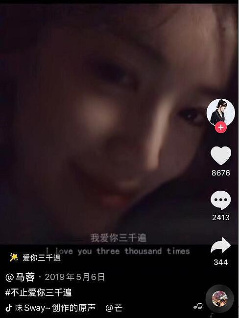 出轨离婚分宝强千万财产，现转型当导演卖淡如菊人设，潘金莲都得叫马蓉师父！（组图） - 26