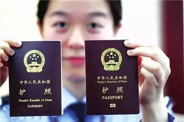 重磅！下月起中国护照全球通办，这些新规和海外华人息息相关（组图） - 1