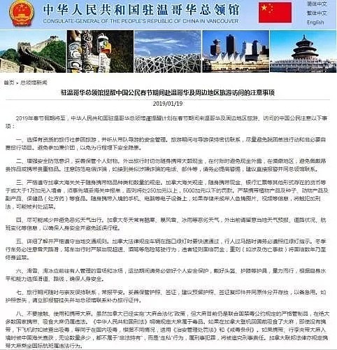 哈佛中国留学生回国在机场遭FBI逮捕！留学时千万不要在危机边缘试探…（组图） - 30