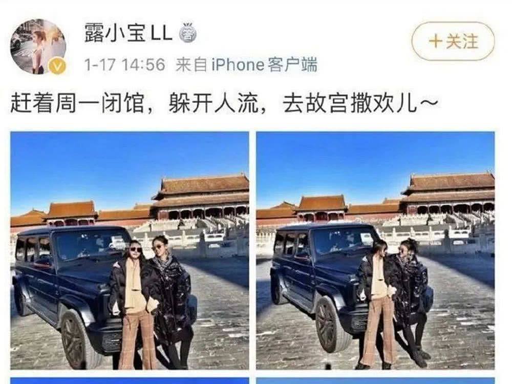 中国故宫事件已发声明道歉 其他国家的那些皇宫可以开车进去“撒欢儿”吗？（组图） - 1