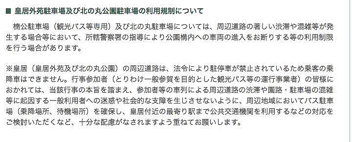 中国故宫事件已发声明道歉 其他国家的那些皇宫可以开车进去“撒欢儿”吗？（组图） - 2