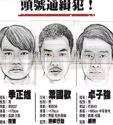 “香港贼王”出狱后去美国：杀警察、走私军火、抢银行，竟只判14年...（组图） - 12