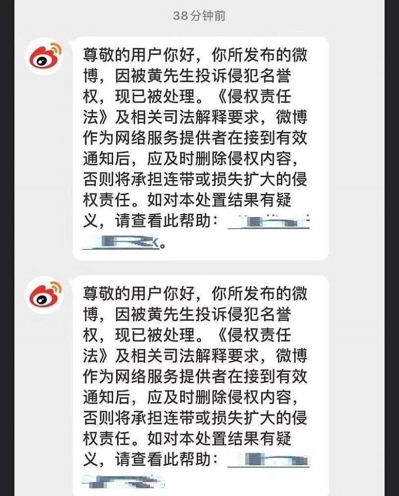 当红男星被diss家暴，本尊投诉造谣者却遭反讽：有胆做没胆认（组图） - 8