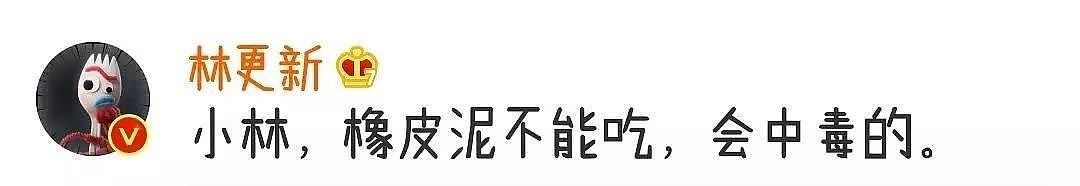 18岁红遍亚洲的韩国初恋，被林更新追了3年，30岁逆袭影后（组图） - 6