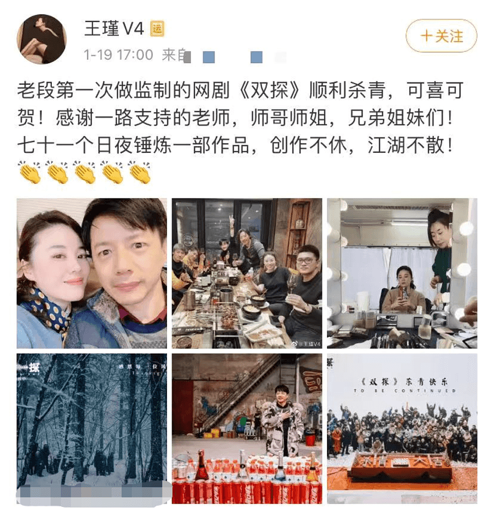 段奕宏娇妻罕见秀恩爱！两人合影似夫妻脸，还意外曝光要合作？（组图） - 1