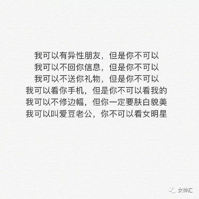 【爆笑】过年前千万别去做美甲！否则...网友：“哈哈哈这买家秀笑到喷饭！”（组图） - 5