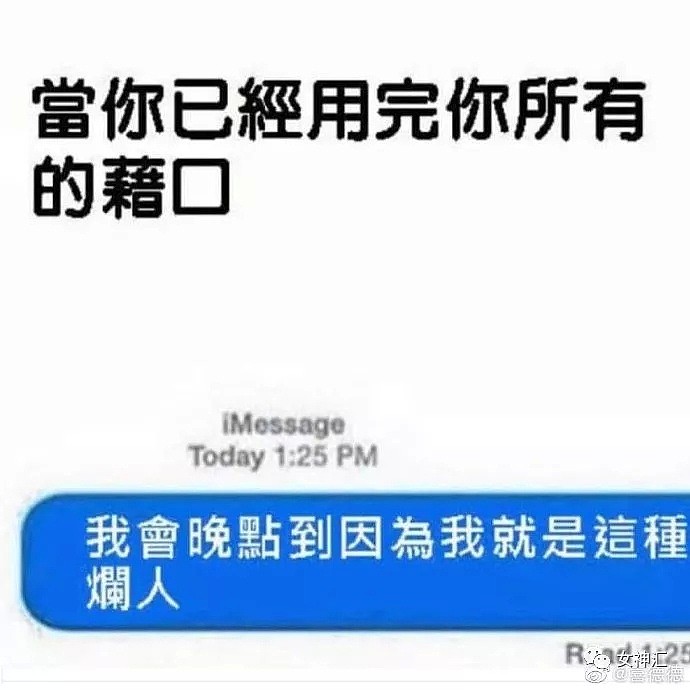 【爆笑】过年前千万别去做美甲！否则...网友：“哈哈哈这买家秀笑到喷饭！”（组图） - 12