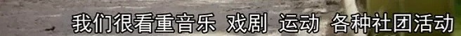 公私教育差距大揭秘！为什么宁愿多花百万也要上澳洲私校？ - 68