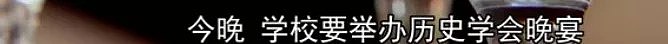 公私教育差距大揭秘！为什么宁愿多花百万也要上澳洲私校？ - 79