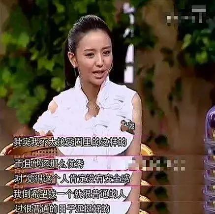 春晚“新面孔”佟丽娅：从演员跨界到主持，你相信她的能力吗？