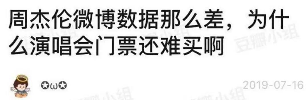 周杰伦昆凌、吴尊、彭于晏…墨尔本各校到底谁才是追星第一圣地？校园里都能日常偶遇！（组图） - 1