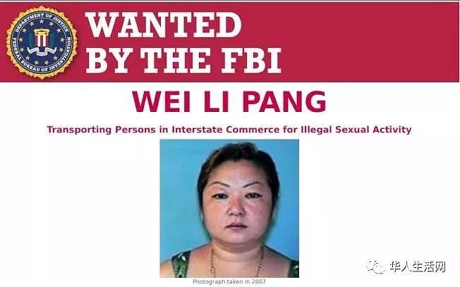 FBI曝照通缉！华裔夫妇被抓 专找无身份中国女子卖身（组图） - 2