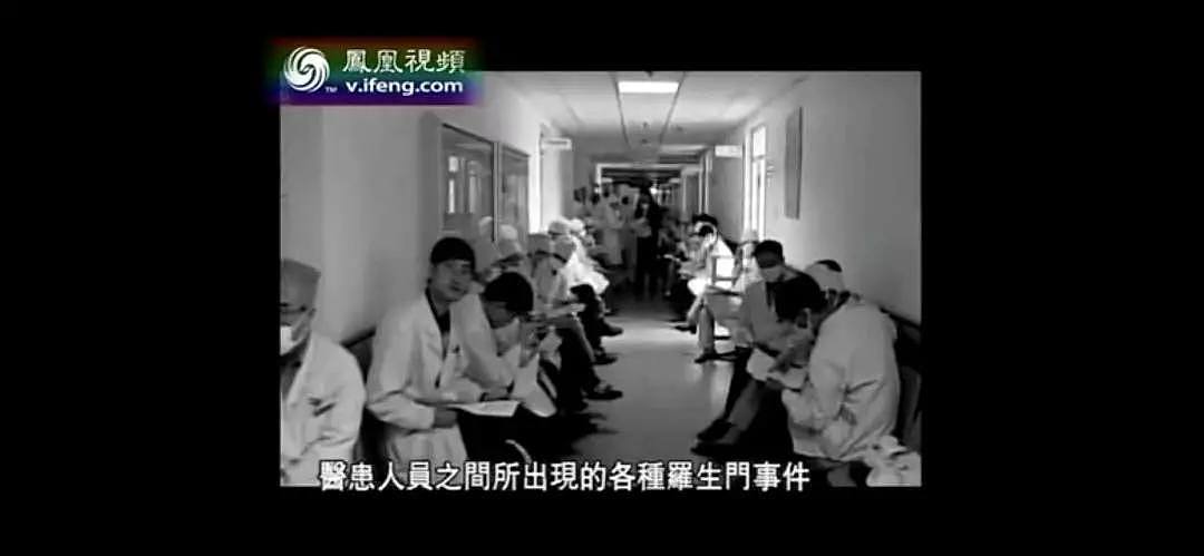 遭歹徒刀砍暴行的医护人员们，17年前曾拯救了中国（组图） - 11