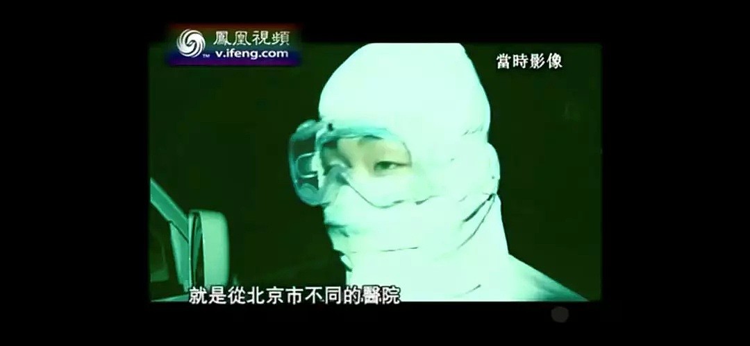 遭歹徒刀砍暴行的医护人员们，17年前曾拯救了中国（组图） - 20