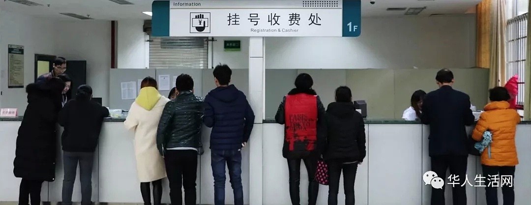 最新，武汉15名医务人员确诊为新型肺炎病例，病毒可人传人（视频/组图） - 7