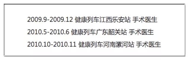 当医护人员忙着对抗新型冠状病毒肺炎，还有人冲进医院砍医生，真的让人寒心了...（组图） - 17