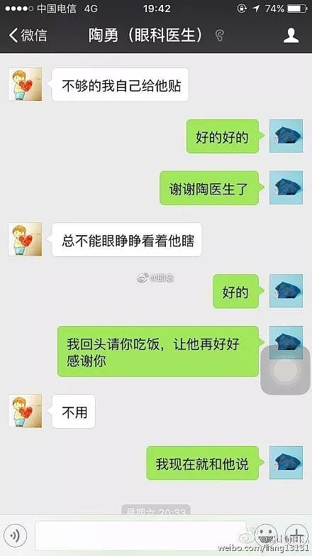 当医护人员忙着对抗新型冠状病毒肺炎，还有人冲进医院砍医生，真的让人寒心了...（组图） - 24