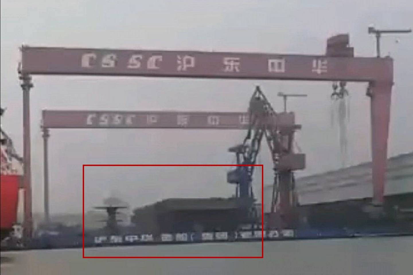 上海船厂在建的第二艘075型两栖攻击舰整体已搭建完成。 （微博@捣蛋就对）