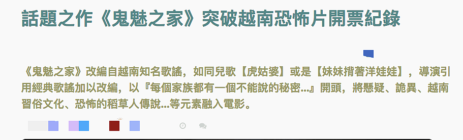 越南27岁男星撞脸张国荣走红，近照曝光，最后一张完全能以假乱真！（组图） - 12