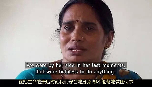 印度女性等了7年，终于等到他们死亡。（组图） - 9