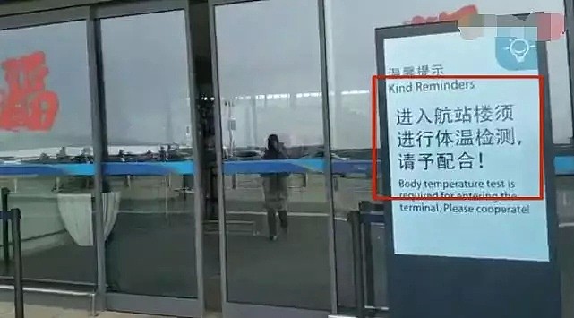 肺炎疫情最新汇总：武汉15名医务人员感染，上海确诊2例，医院取消休假，有航空公司提供退票改签…（组图） - 1