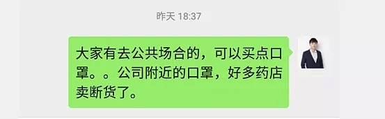 新冠肺炎和北京伤医：生与死之间那最后一道防线，是他们在为我们守住！（组图） - 4