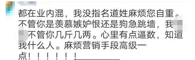 徐峥提档得罪整个电影圈？陈思诚发文暗讽：不干折损同行的事 （组图） - 9