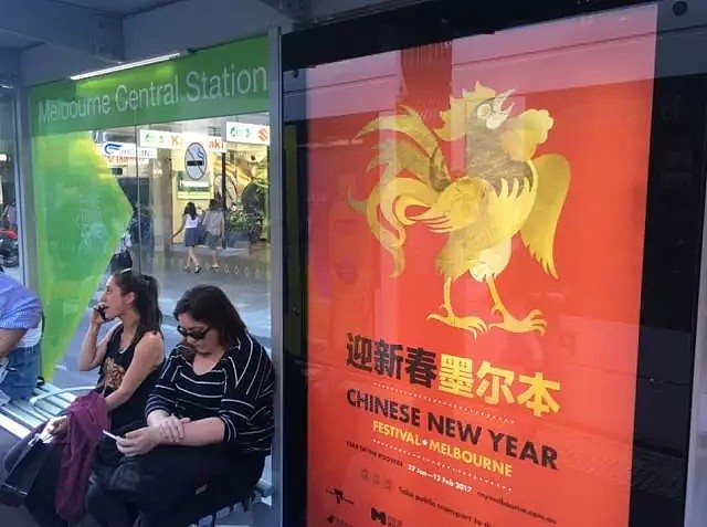 什么样的中国人在澳洲会被歧视？ - 10