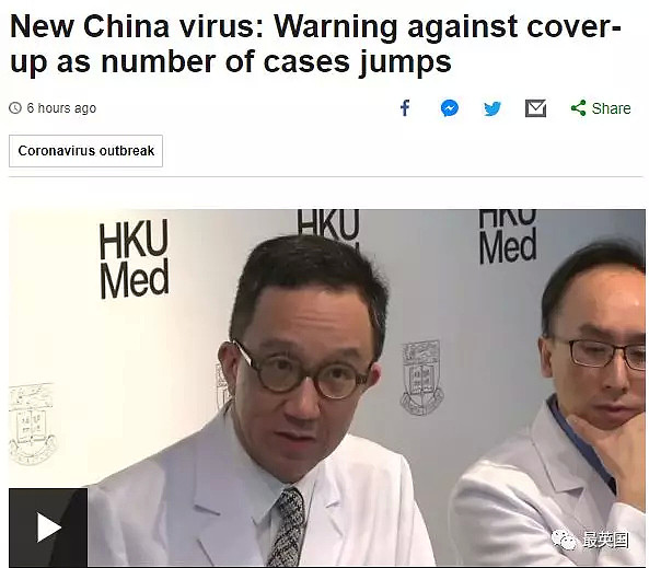 中国大陆确诊病例飙升至321例！英国出现疑似病例生命虚弱，NHS调高警戒级别备战！（组图） - 7