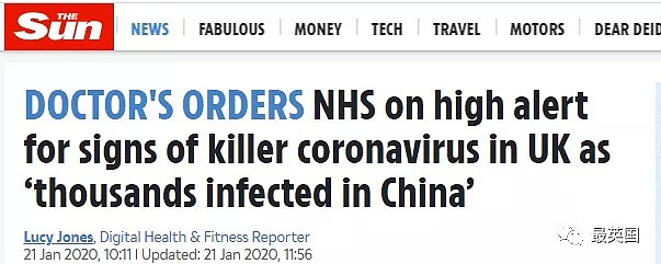 中国大陆确诊病例飙升至321例！英国出现疑似病例生命虚弱，NHS调高警戒级别备战！（组图） - 9