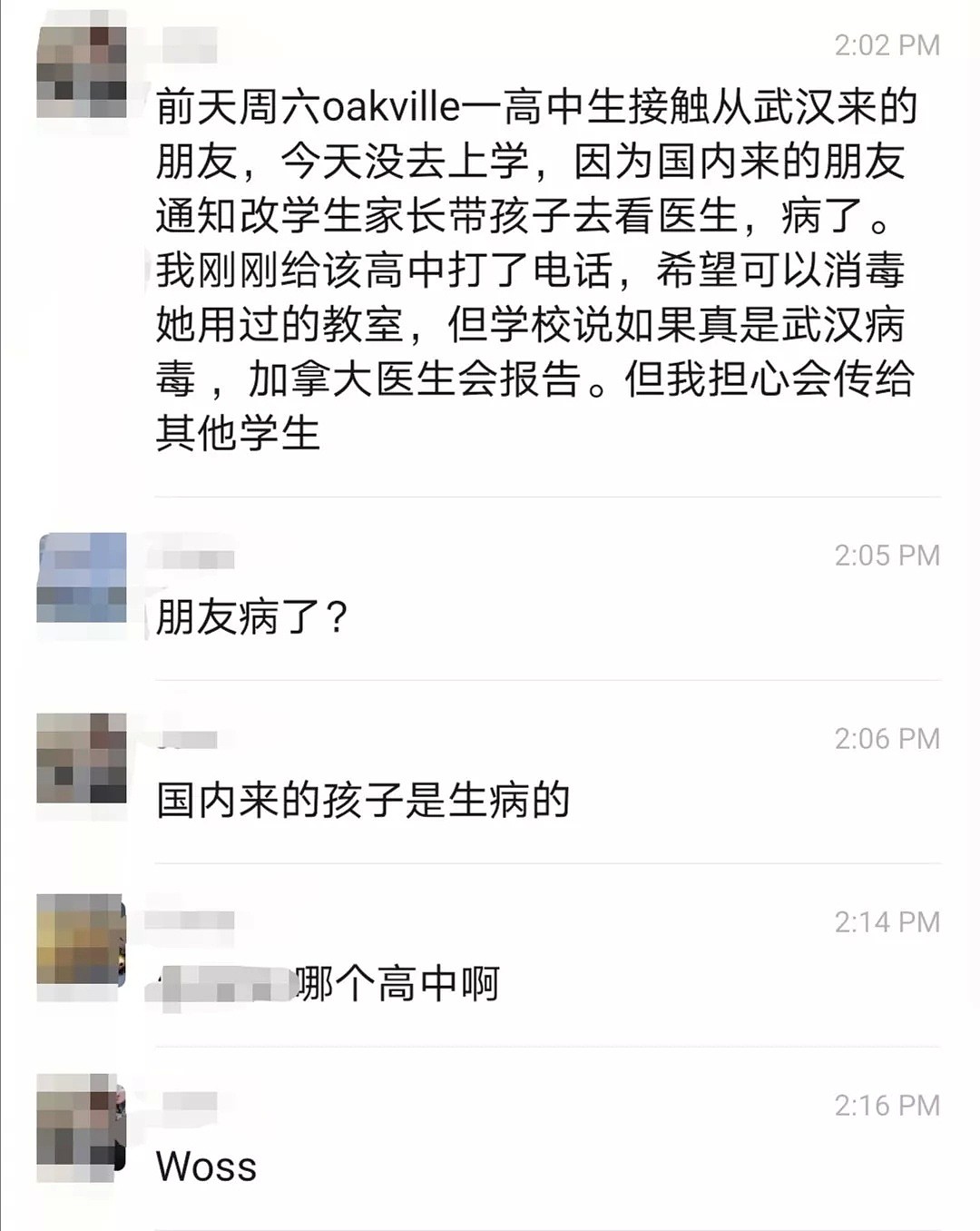 紧急！加拿大疑似两例，北约克医院18岁女生呼吸功能衰竭，已进ICU...（组图） - 4