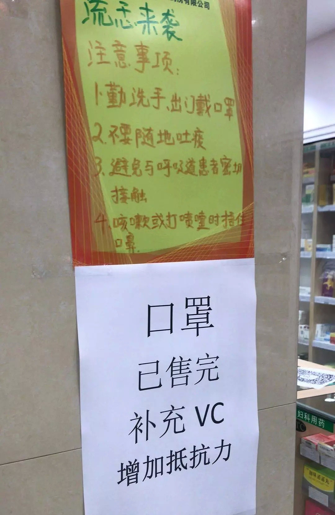 一盒口罩卖1000！有人在疫情一线奋战，有人却在发“口罩财”！（视频/组图） - 17