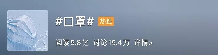 一盒口罩卖1000！有人在疫情一线奋战，有人却在发“口罩财”！（视频/组图） - 21