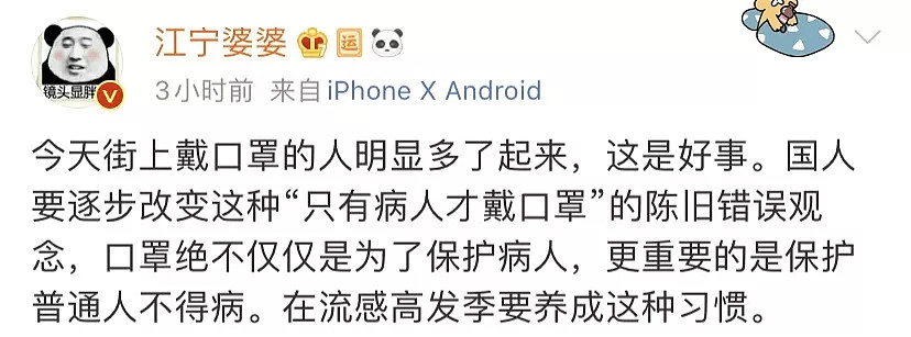 一盒口罩卖1000！有人在疫情一线奋战，有人却在发“口罩财”！（视频/组图） - 32