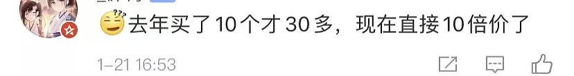 一盒口罩卖1000！有人在疫情一线奋战，有人却在发“口罩财”！（视频/组图） - 37