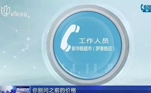 一盒口罩卖1000！有人在疫情一线奋战，有人却在发“口罩财”！（视频/组图） - 51