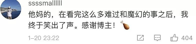 一盒口罩卖1000！有人在疫情一线奋战，有人却在发“口罩财”！（视频/组图） - 67