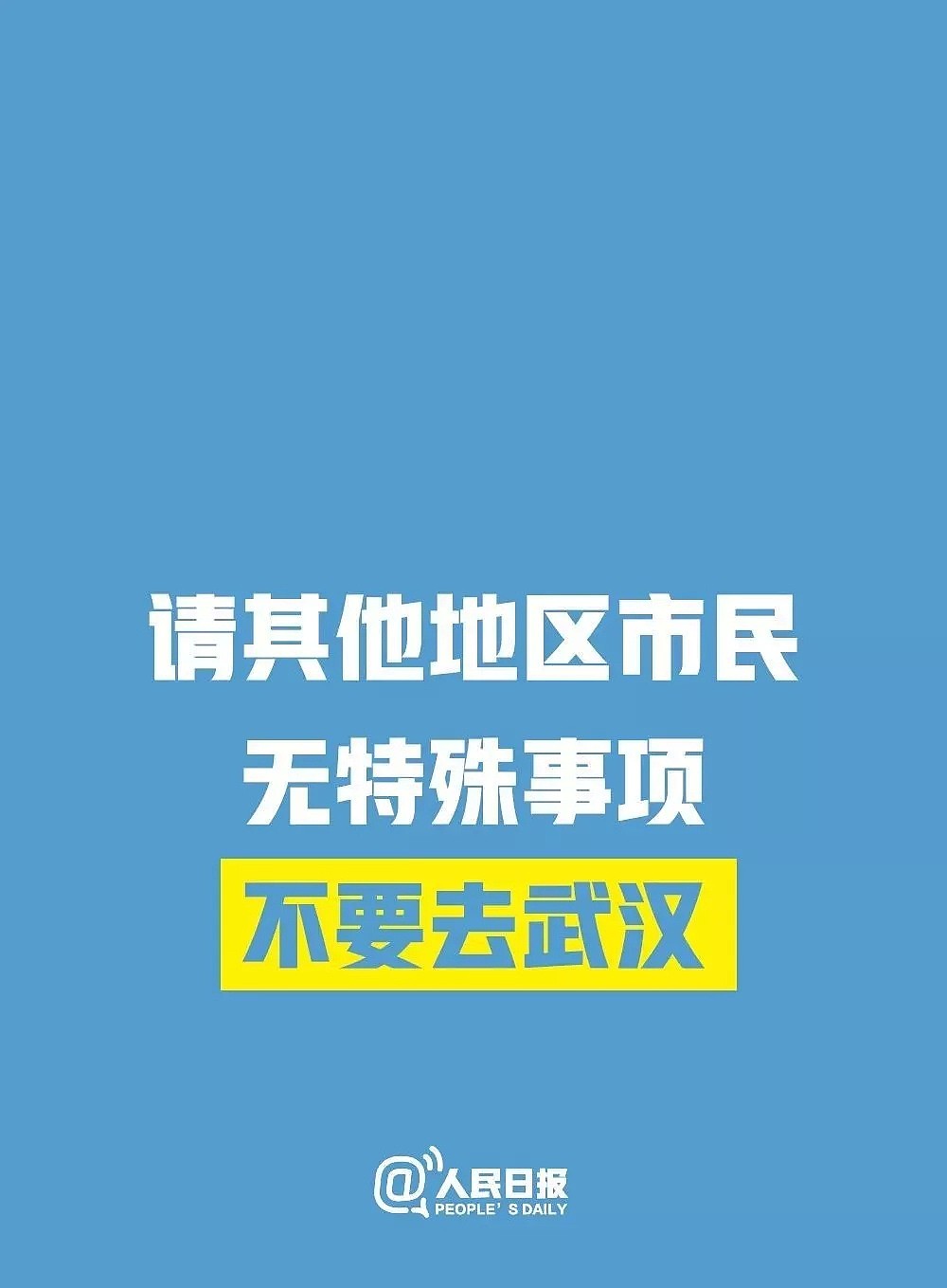 一盒口罩卖1000！有人在疫情一线奋战，有人却在发“口罩财”！（视频/组图） - 73