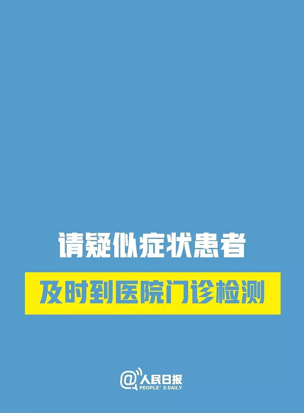 一盒口罩卖1000！有人在疫情一线奋战，有人却在发“口罩财”！（视频/组图） - 74