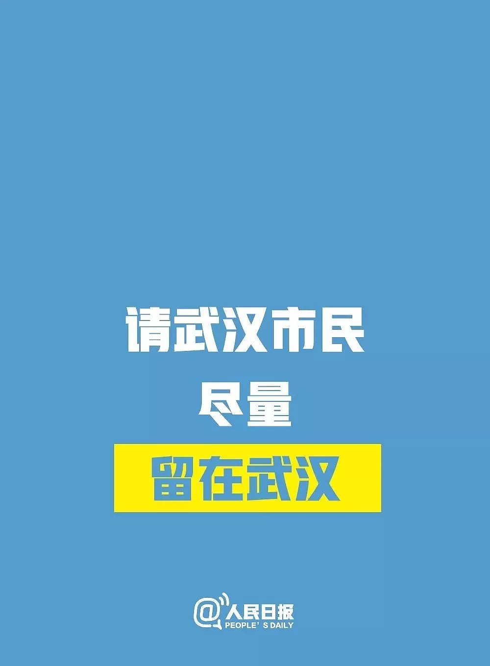 一盒口罩卖1000！有人在疫情一线奋战，有人却在发“口罩财”！（视频/组图） - 77