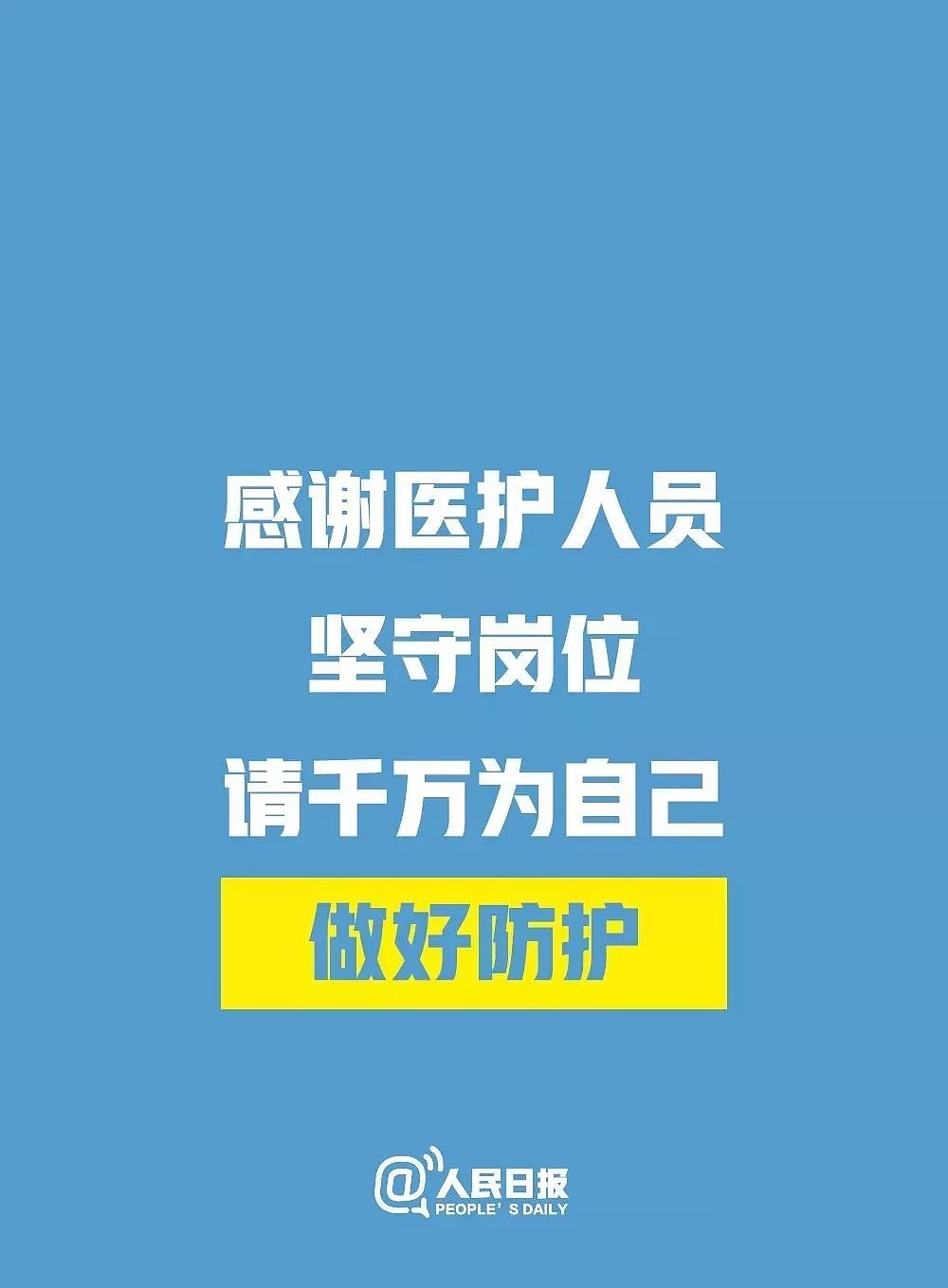 一盒口罩卖1000！有人在疫情一线奋战，有人却在发“口罩财”！（视频/组图） - 78