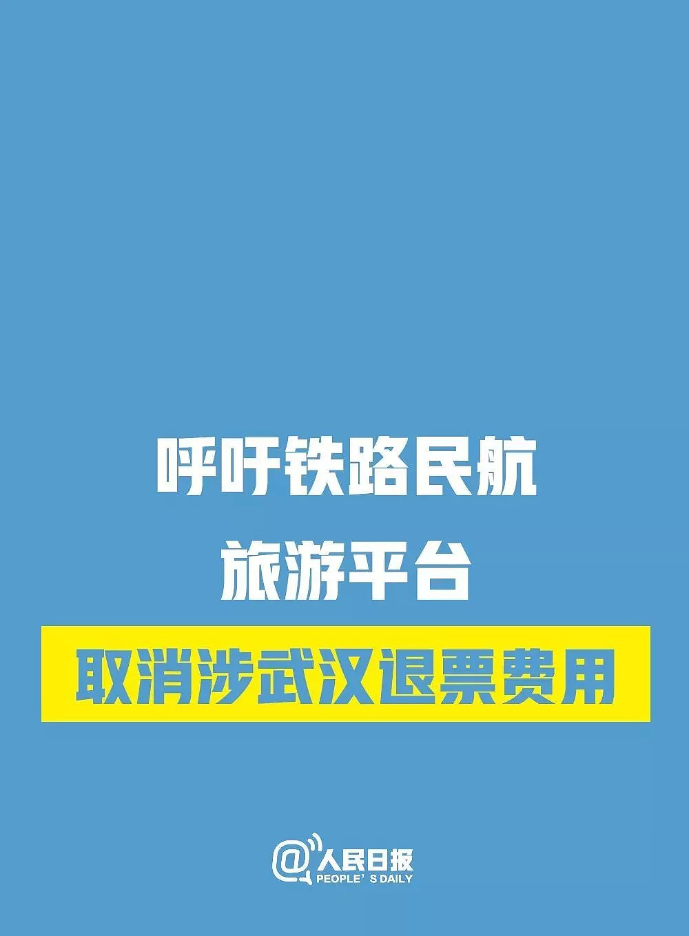 一盒口罩卖1000！有人在疫情一线奋战，有人却在发“口罩财”！（视频/组图） - 79