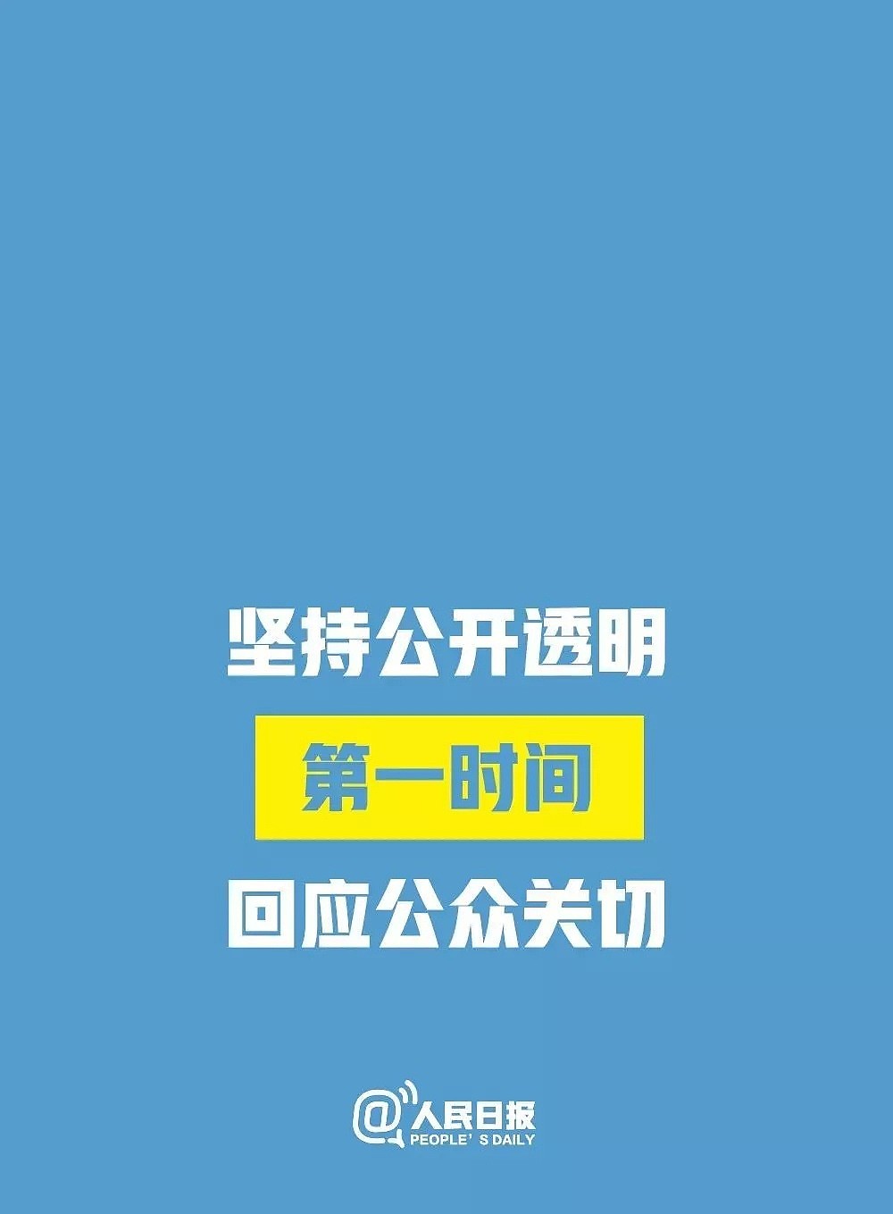 一盒口罩卖1000！有人在疫情一线奋战，有人却在发“口罩财”！（视频/组图） - 80