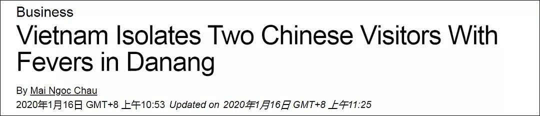 紧急！ 武汉肺炎扩散至西雅图 温哥华全面戒备 华人回国请三思！（组图） - 13